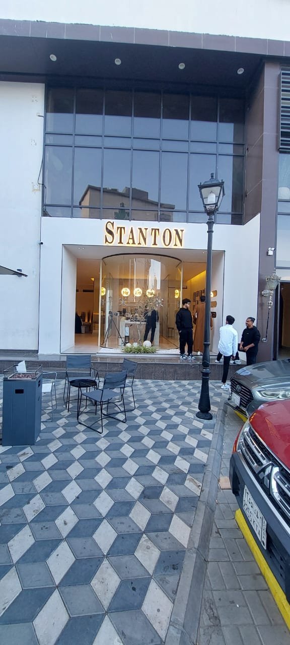 كافيه استانتون