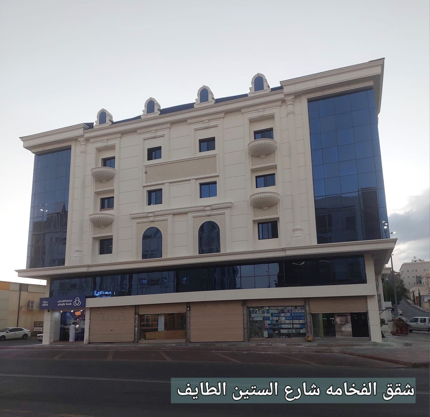 شقق الفخامه