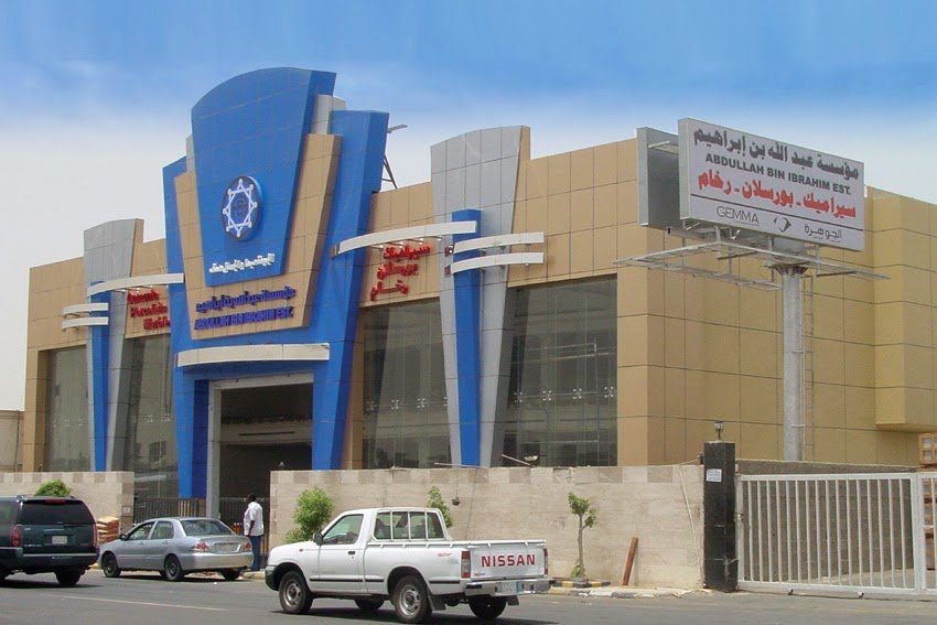 شركة عبد الله ابراهيم